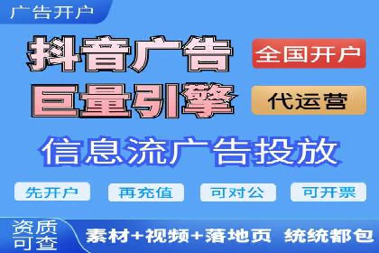 百度广告推广费用透明度解析