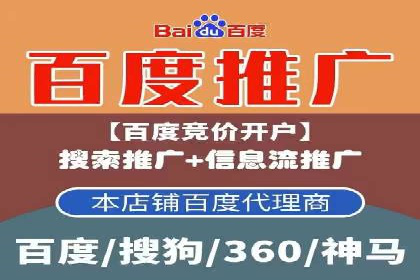 信息流广告投放公司成功案例分享
